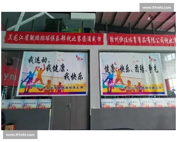 平房区第八届 “双增” 杯篮球赛激情落幕，政企联动书写体育新篇