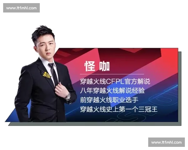 电竞讲师带你深入了解游戏策略与职业发展全方位解析 电竞讲师带你深入了解游戏策略与职业发展全方位解析