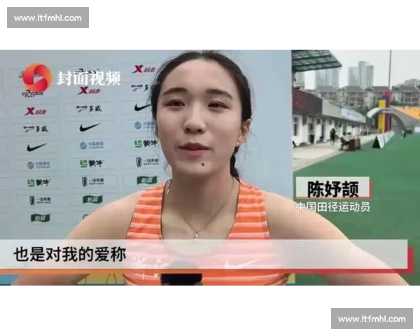 16 岁陈妤颉百米夺冠创纪录,步频惊现未来飞人潜力 16 岁陈妤颉百米夺冠创纪录,步频惊现未来飞人潜力