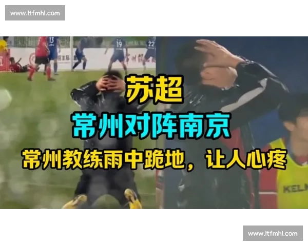 多特蒙德助力常州 “苏超” 北伐:德甲经验点燃龙城绿茵激情 多特蒙德助力常州 “苏超” 北伐:德甲经验点燃龙城绿茵激情