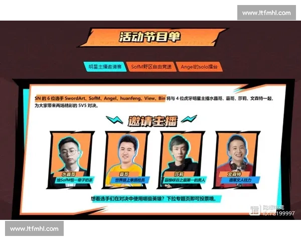 电竞圈的“流量密码”虚拟解说员火遍全网，你跟上了吗