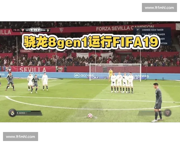 神之操作！FIFA电竞冠军赛，那些令人拍案叫绝的瞬间