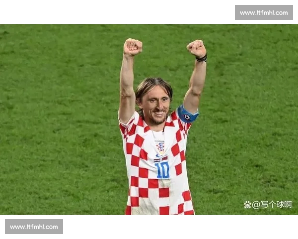 征程未止!莫德里奇与克罗地亚的2026世界杯情缘!