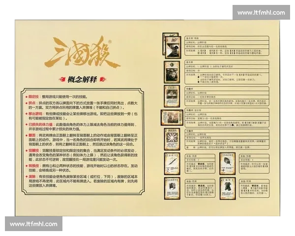 三国杀Online选手专访：当热爱成为信仰