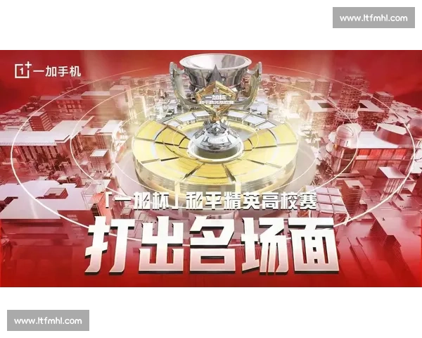 热血与梦想交织，奥运电竞冠军榜，点燃你的激情！